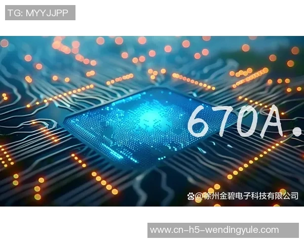 pg电子娱乐平台问鼎-一、完美加入，问鼎未来，PG电子娱乐平台的崛起-pg电子娱乐平台问鼎