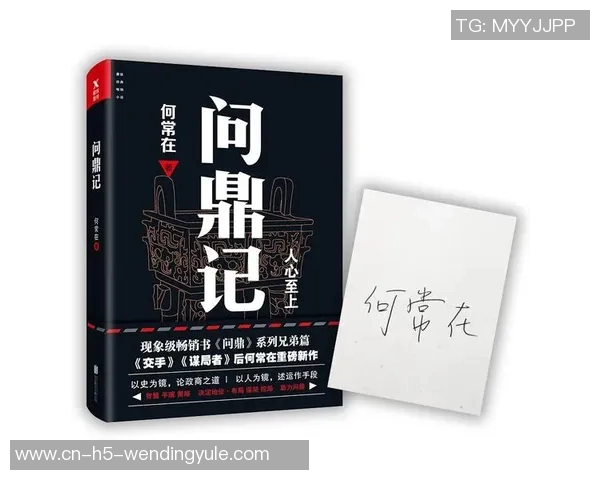 问鼎何常在哪个app能看-问鼎何处，热门应用探寻之旅-问鼎何常在哪个app能看