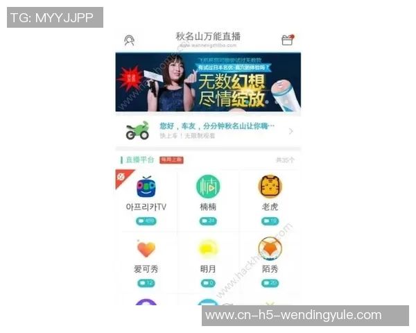 问鼎入口下载官网app-打开新知，如何通过问鼎入口下载官网app探索未来之路-问鼎入口下载官网app