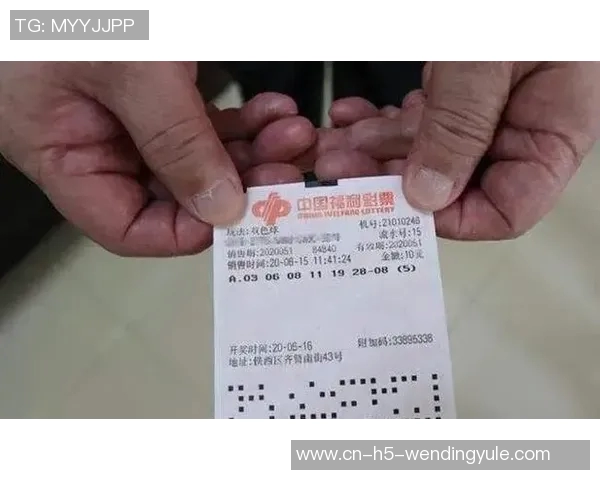 问鼎娱乐彩票是骗局吗-问鼎娱乐彩票是不是骗局？深度解读背后的真相-问鼎娱乐彩票是骗局吗